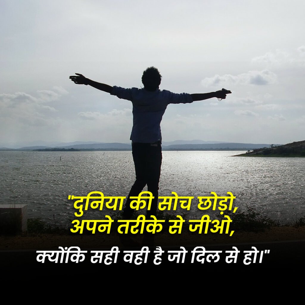 ATTITUDE SHAYARI