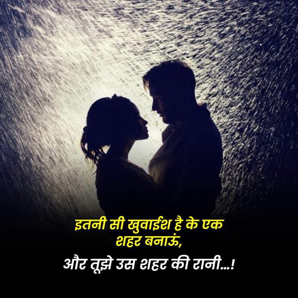 ATTITUDE SHAYARI in hindi