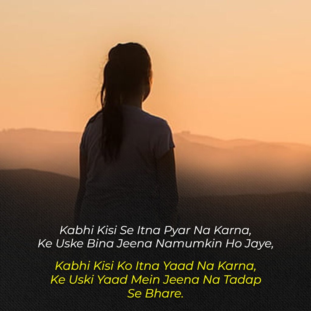 Sad Shayari in English