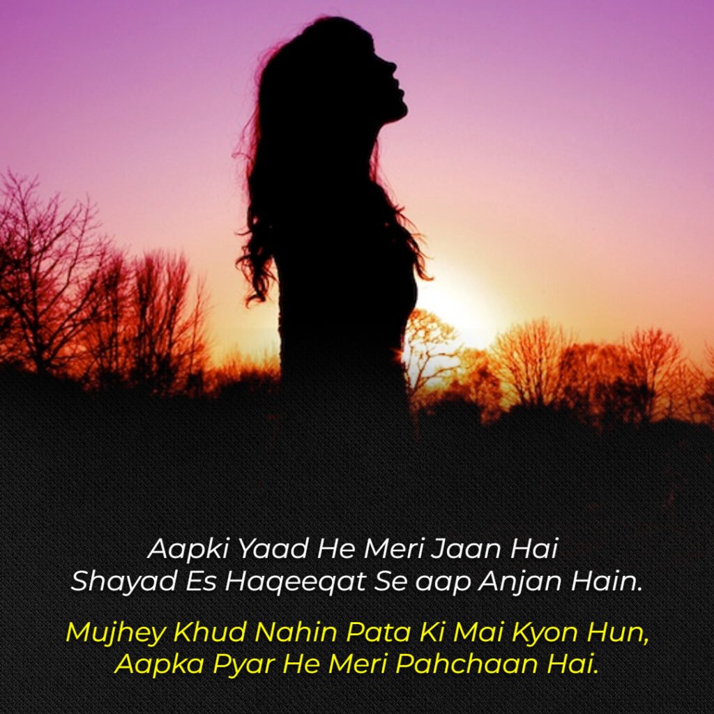 Sad Shayari in English