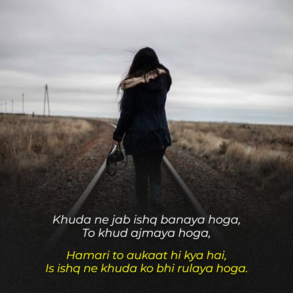 Sad Shayari in English