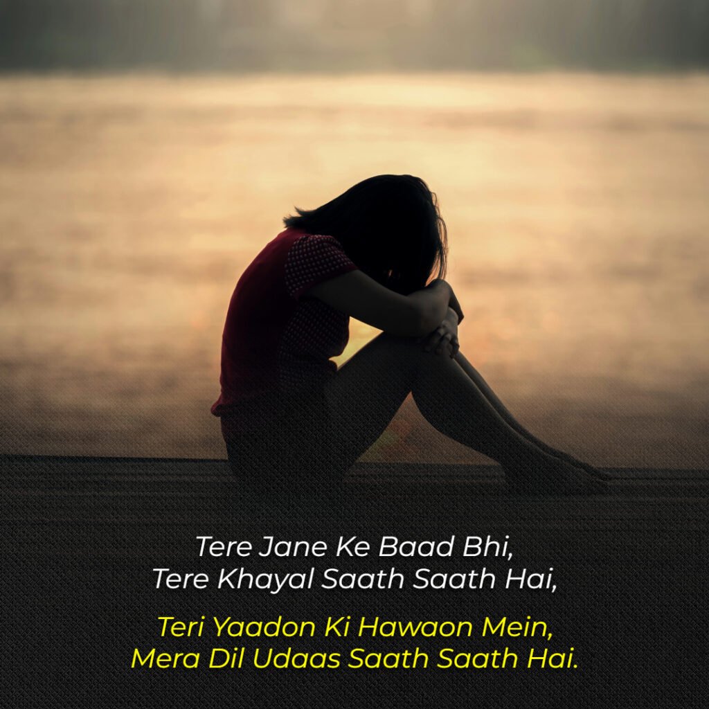 Sad Shayari in English