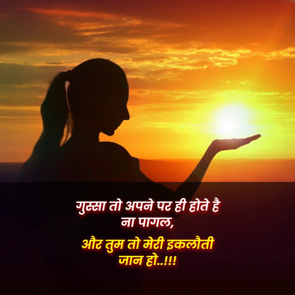 Good Morning Shayari