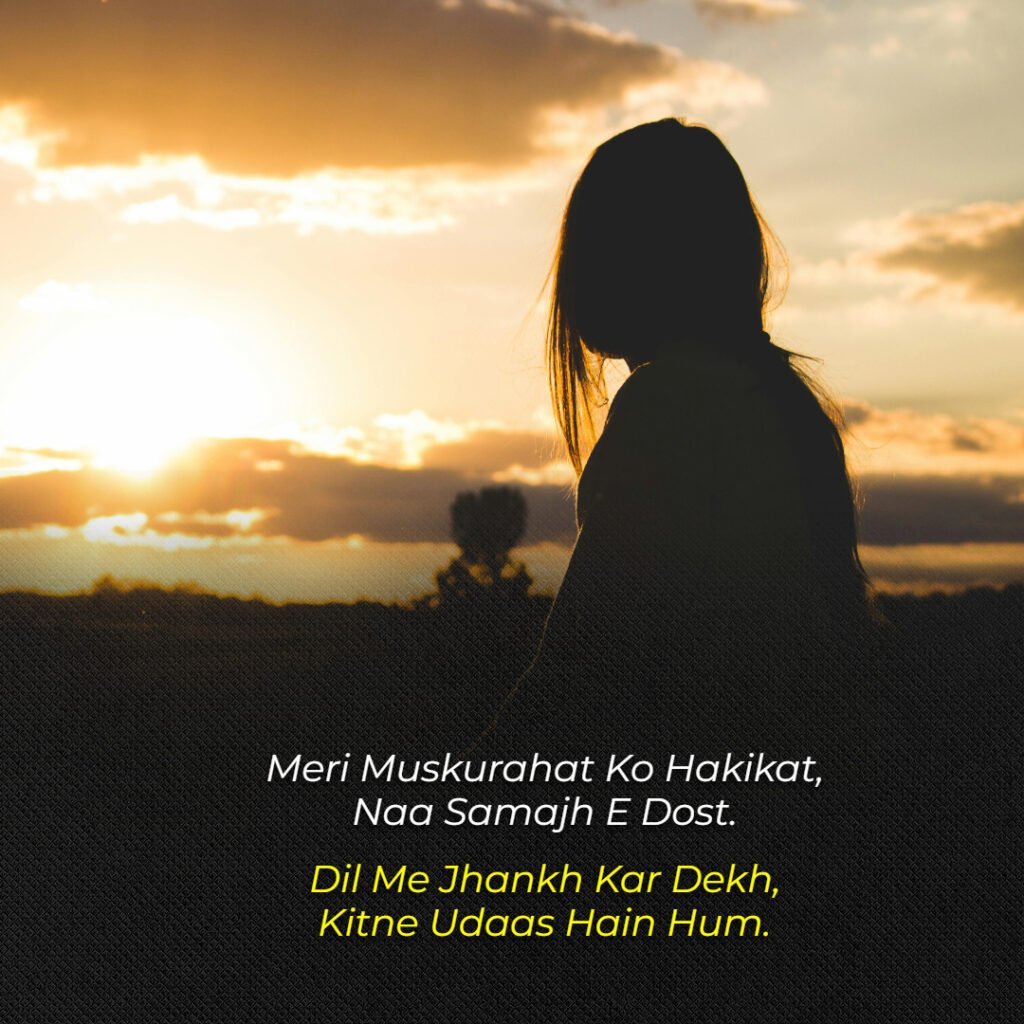 Sad Shayari in English