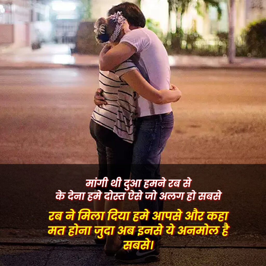 Dosti Shayari Attitude