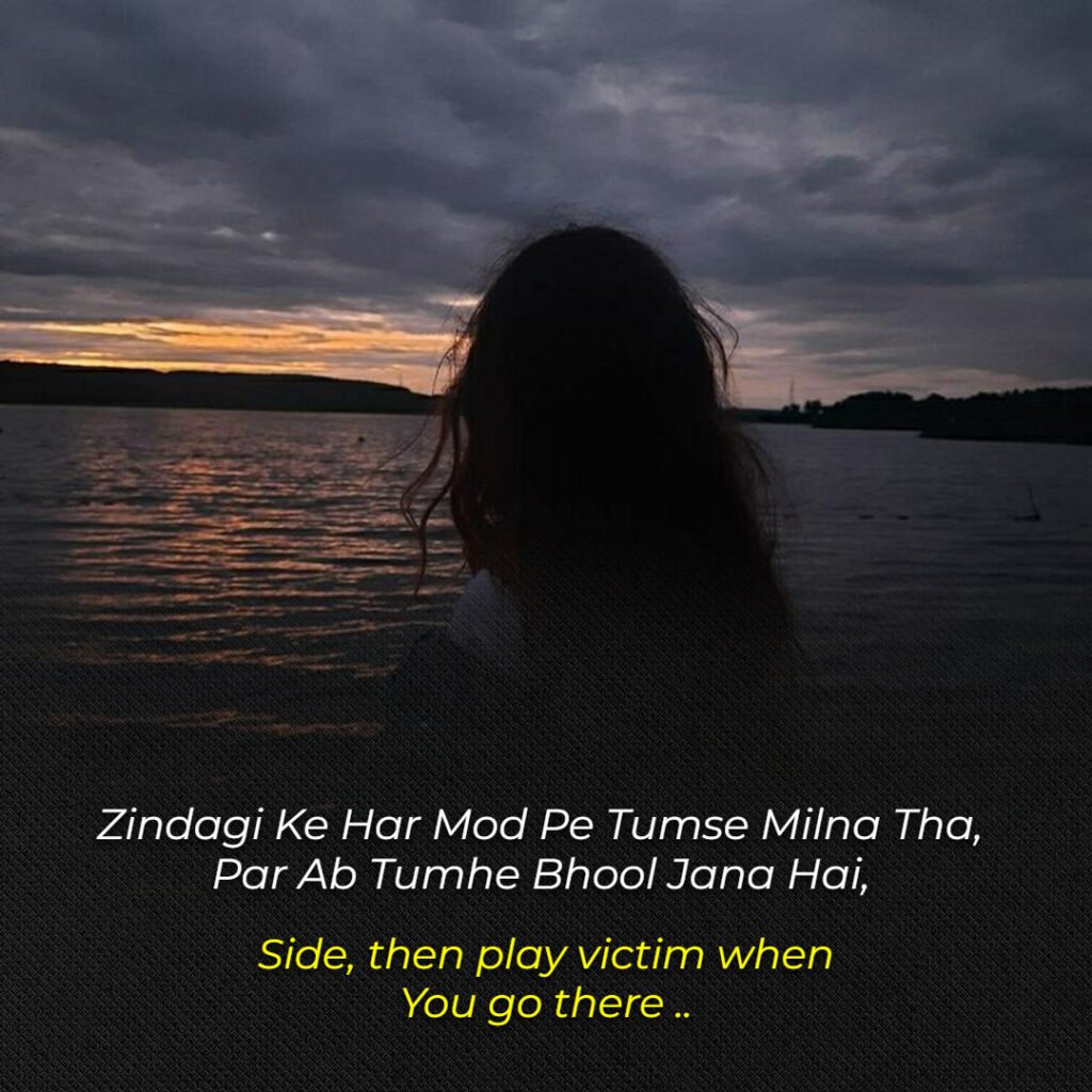 Sad Shayari in English