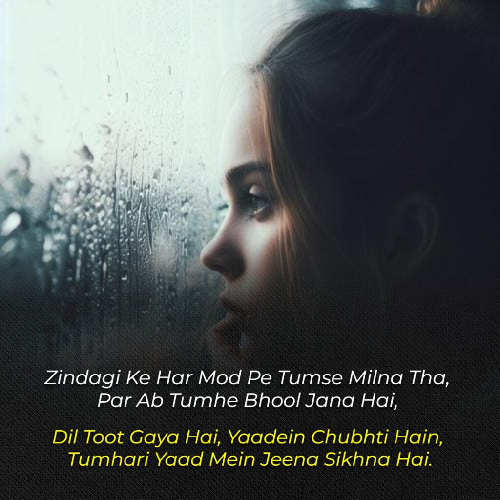 Sad Shayari in English