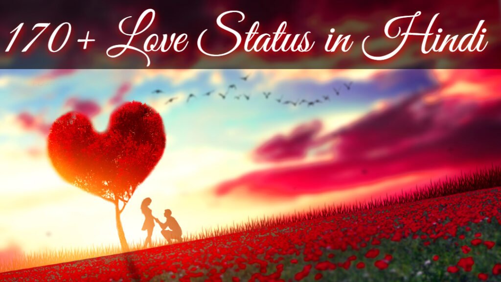 Love Status in Hindi