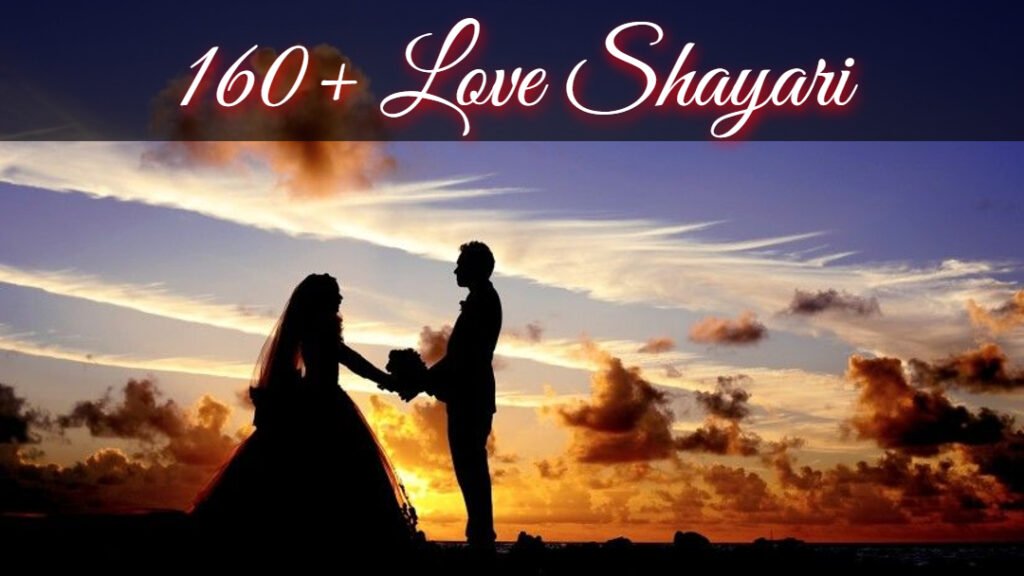 True Love Shayari