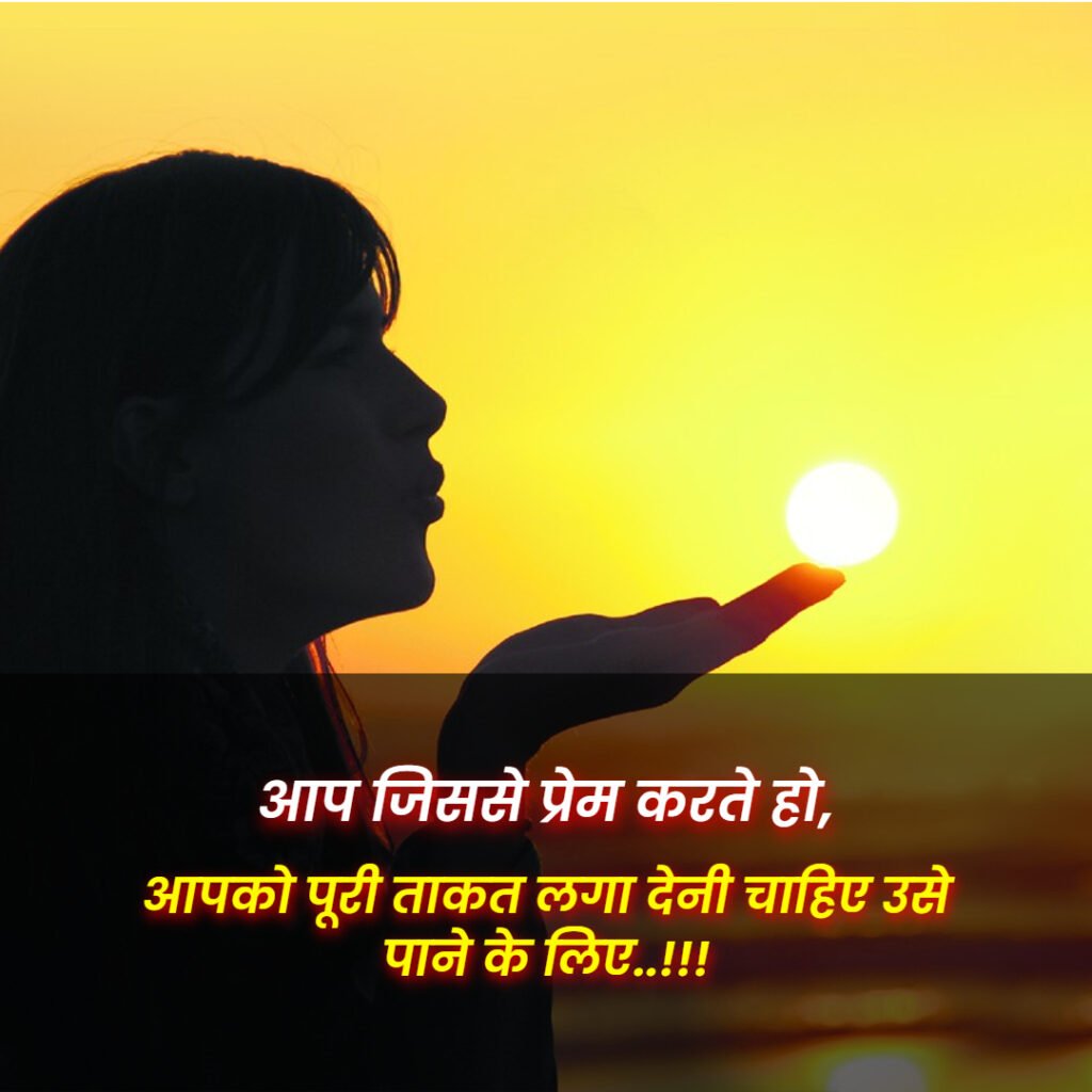 Good Morning Shayari