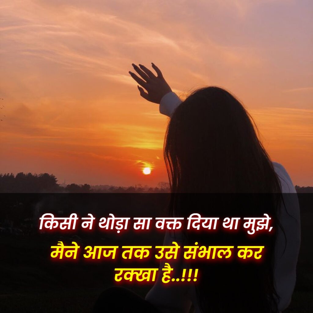 Good Morning Shayari