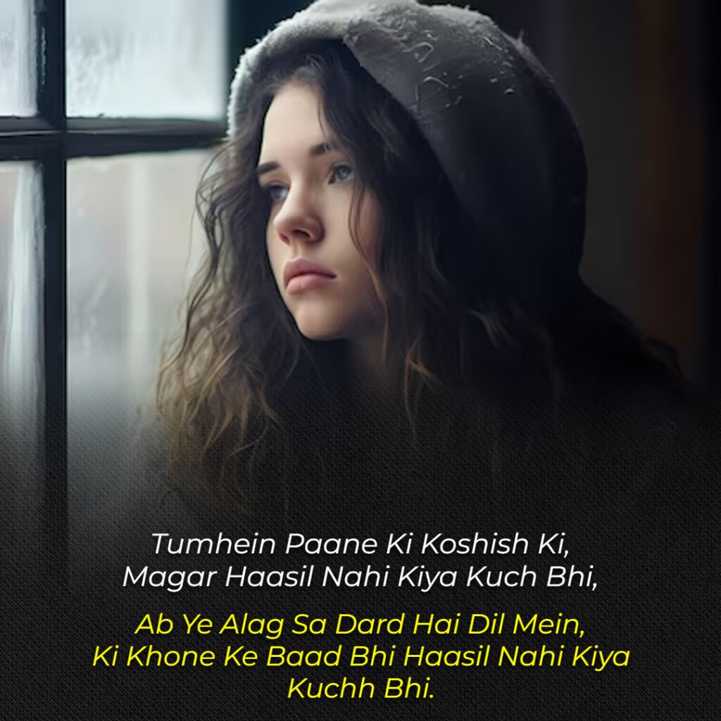 Sad Shayari in English