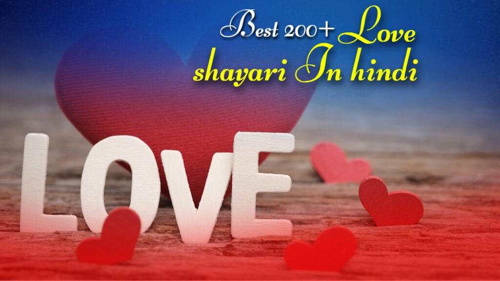 Love Quotes In Hindi