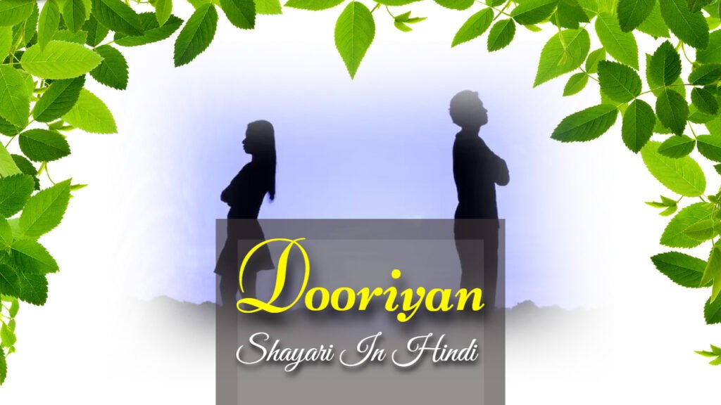 Dooriyan Shayari